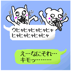 Fukidashi sticker.