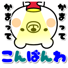 かまちょなシロタン Line スタンプ Line Store かまちょなシロタン Line スタンプ Line Store