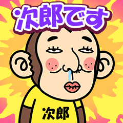 Jiro is a Funny Monkey2