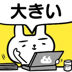 暴言うさぎ☆社畜