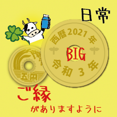 5 yen 2021 BIG