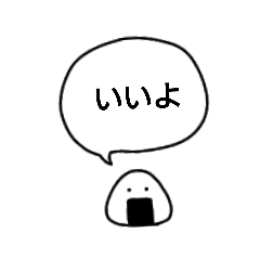 Omochi_20200724202219