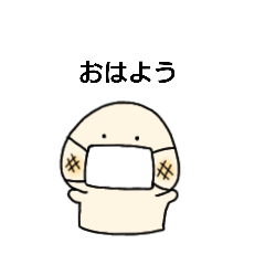 Omochi_20200724202908