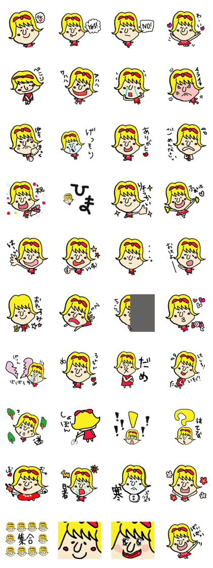 RIBON chan