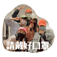醜就一起醜2