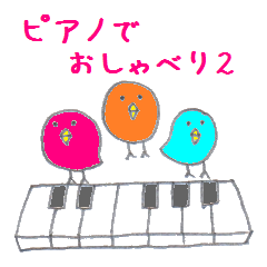Birds on the piano 2