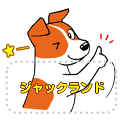 Jack Russell Terrier Sticker custom