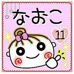 Convenient sticker of [Naoko]!11