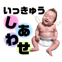 rinaikkyutomoya