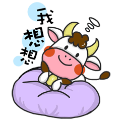 happiness cow