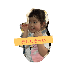 risa_20200724201142