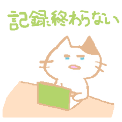 The cat which is a nursing student