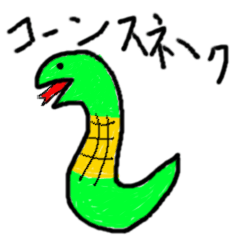 Corn snake Moloko