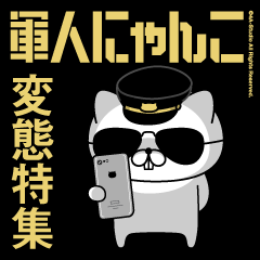 Military Cat 9/Hentai/American