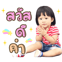 Nong Grace Panisara