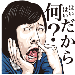 Funny Face Everyone Line Stickers Line Store
