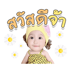 Nong FAYE
