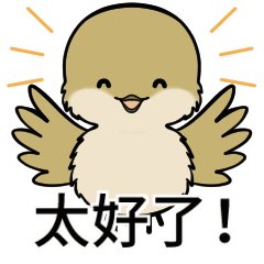 Japanese bird basic sticker(Chinese)