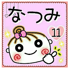 Convenient sticker of [Natsumi]!11