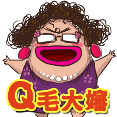 Q-hair Aunt