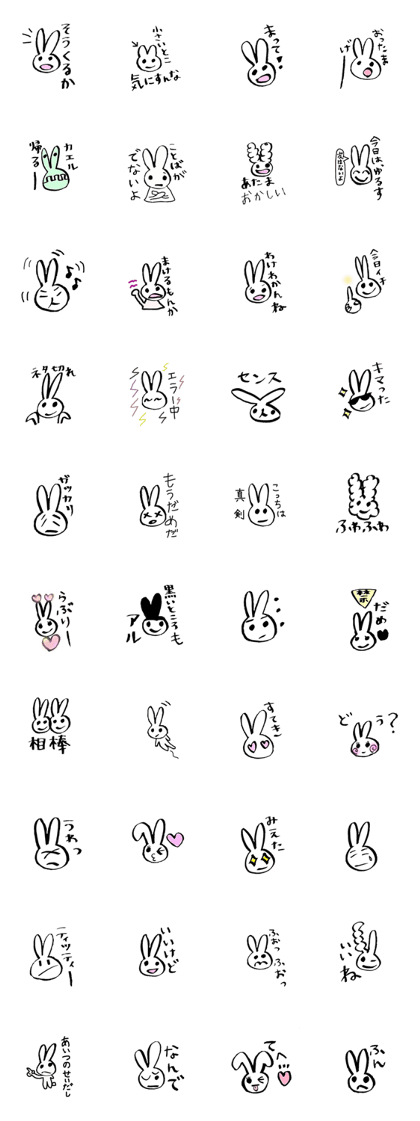 funny rabbit sticker!