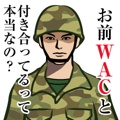 Japan Ground Self-Defense Force Sticker2