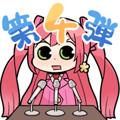 Tvアニメ コチンpa その４ Lineクリエイターズスタンプ Stamplist