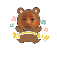 Issakkuma