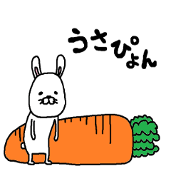 うさぴょん。 - LINE スタンプ | LINE STORE うさぴょん。 - LINE スタンプ | LINE STORE