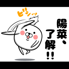 Sticker of Haruna