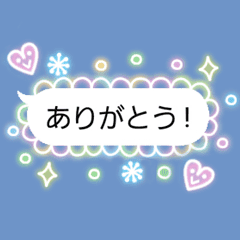 ふきだしにキラキラ飾りはいかが Line スタンプ Line Store ふきだしにキラキラ飾りはいかが Line スタンプ Line Store