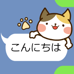 Sticker of Conversation cats