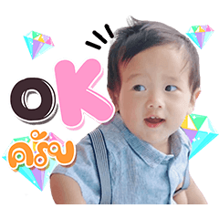 Nong Akin V.1