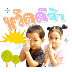 Ponpokfamilylove