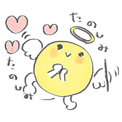 Pixy of the Moon Daily Stickers