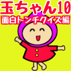 Onion character Tama-chan(No.10)