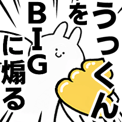 BIG Rabbits feediing [Utu-kun]