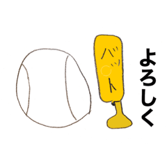yuto_20200725155023