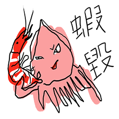 Mr.魷魚