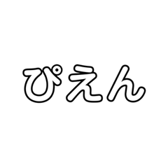 hana_20200725122026