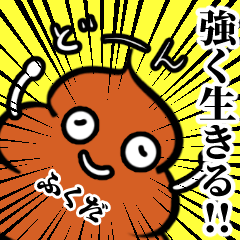 Fukuda Unkorona Sticker