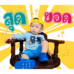 SamSam1year