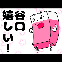 Sticker of Taniguchi