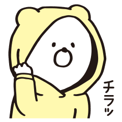 パーカーくまさん Line スタンプ Line Store