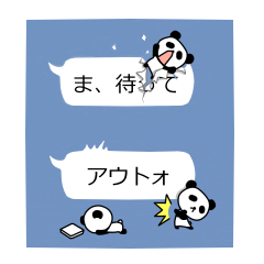 Panda and dialogue
