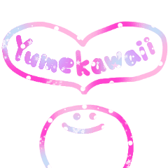 にこちゃん文字スタンプ ゆめかわver Line スタンプ Line Store にこちゃん文字スタンプ ゆめかわver Line スタンプ Line Store