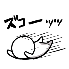 だらだらしてるやつ5 Line スタンプ Line Store