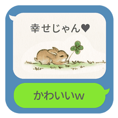 ピーターラビットのlineスタンプよりカワイイ 副業 B すずめの ってことは ビジネス キチ