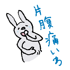 Bushi Rabbit