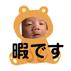 yuseikasahara1